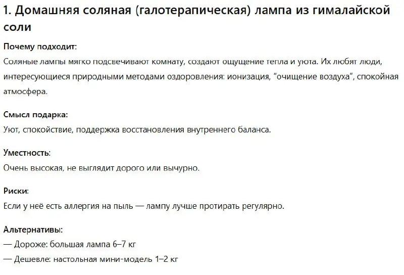 😝☺️😝😝🤯😉😛😊😘🙂
Предлагаю отвлечься немного от рабочих задач.
🎄🎁 Вы уже думаете о подарках к Новому Году?
Я - да | Сетка — социальная сеть от hh.ru