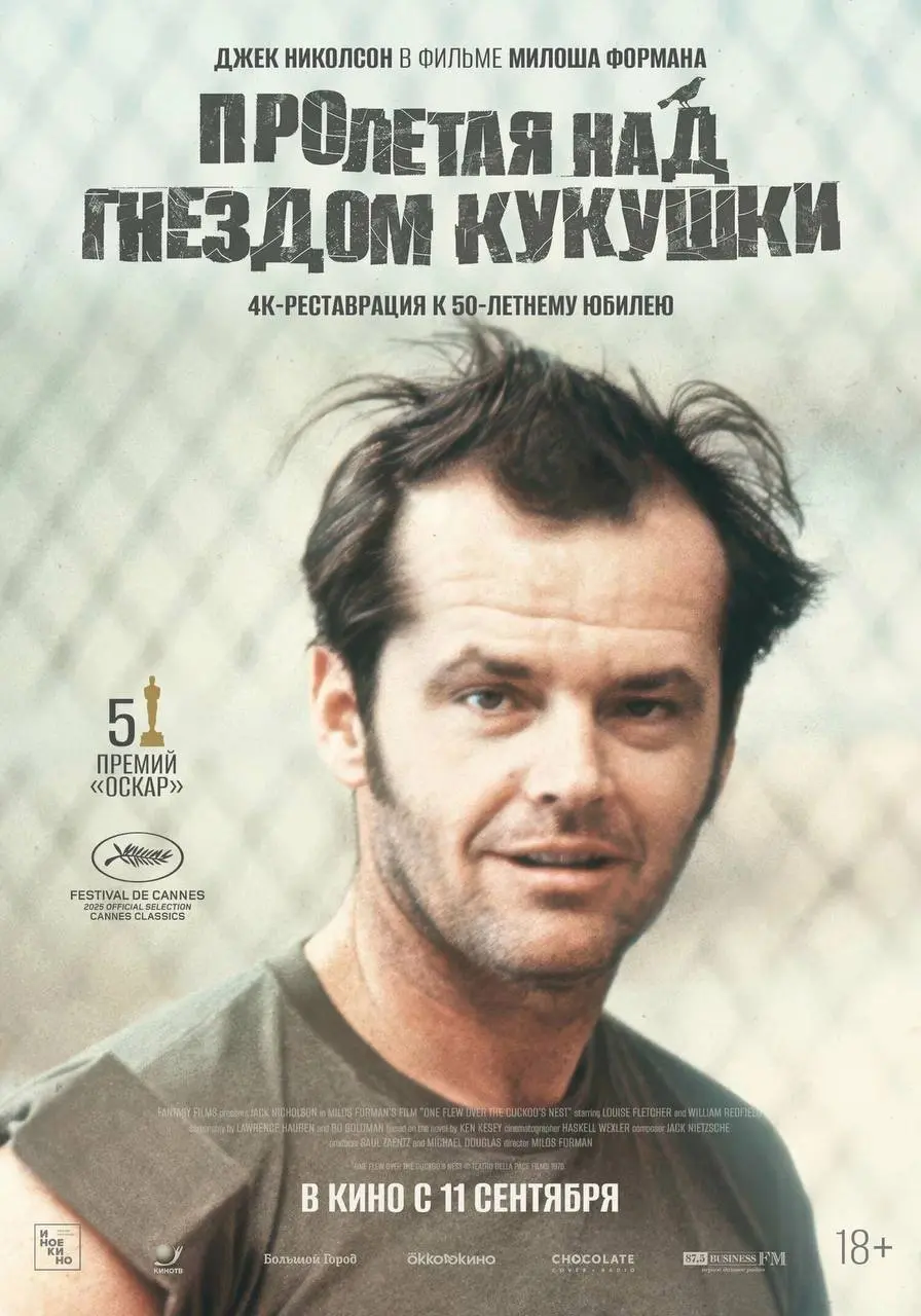🎬 Сегодня пятница — запускаем новую рубрику #кинопоказ
Первым делится наш CEO Арсений Снедков. Запрос был прямой: фильмы о медицине, которые смотрятся на одном дыхании и дают контекст профессии | Сетка — социальная сеть от hh.ru