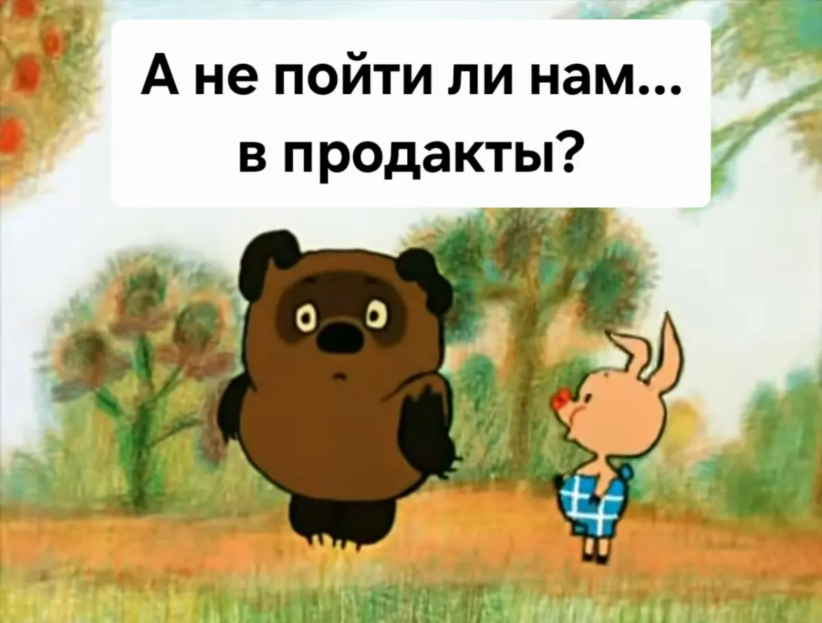 Как я стала продактом | Сетка — социальная сеть от hh.ru