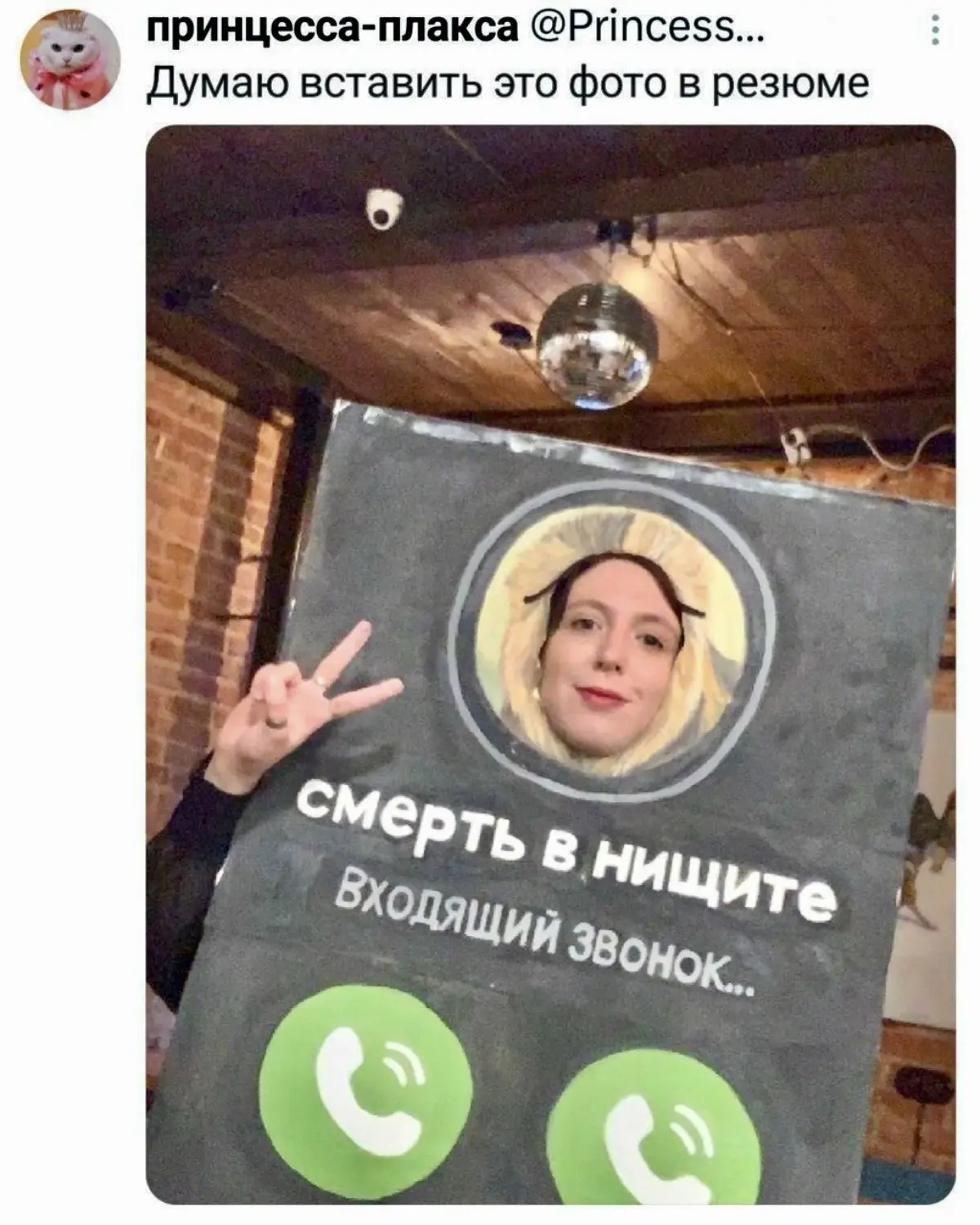 Время мемов | Сетка — социальная сеть от hh.ru