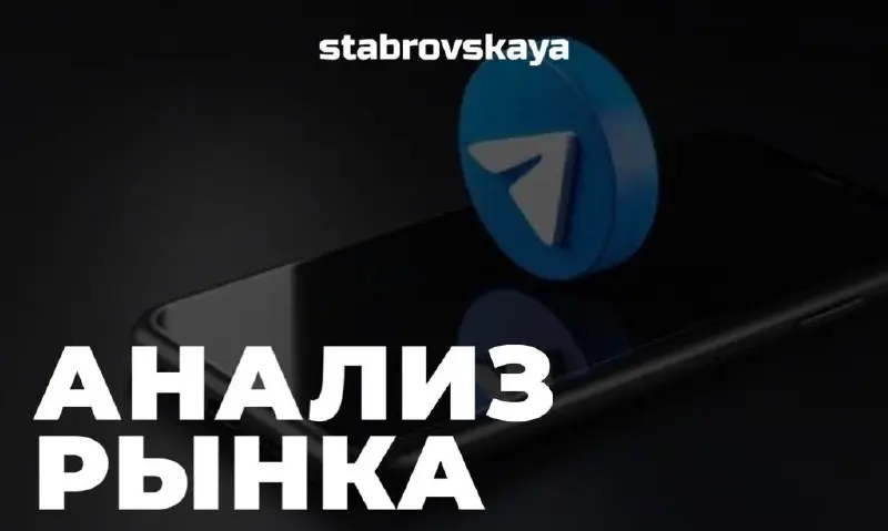 Читала сейчас анализ рынка Telegram и вот интересные моменты, которые выделила:
Кто сидит в Telegram

41% пользователей — со средним доходом 35–100 тыс | Сетка — социальная сеть от hh.ru