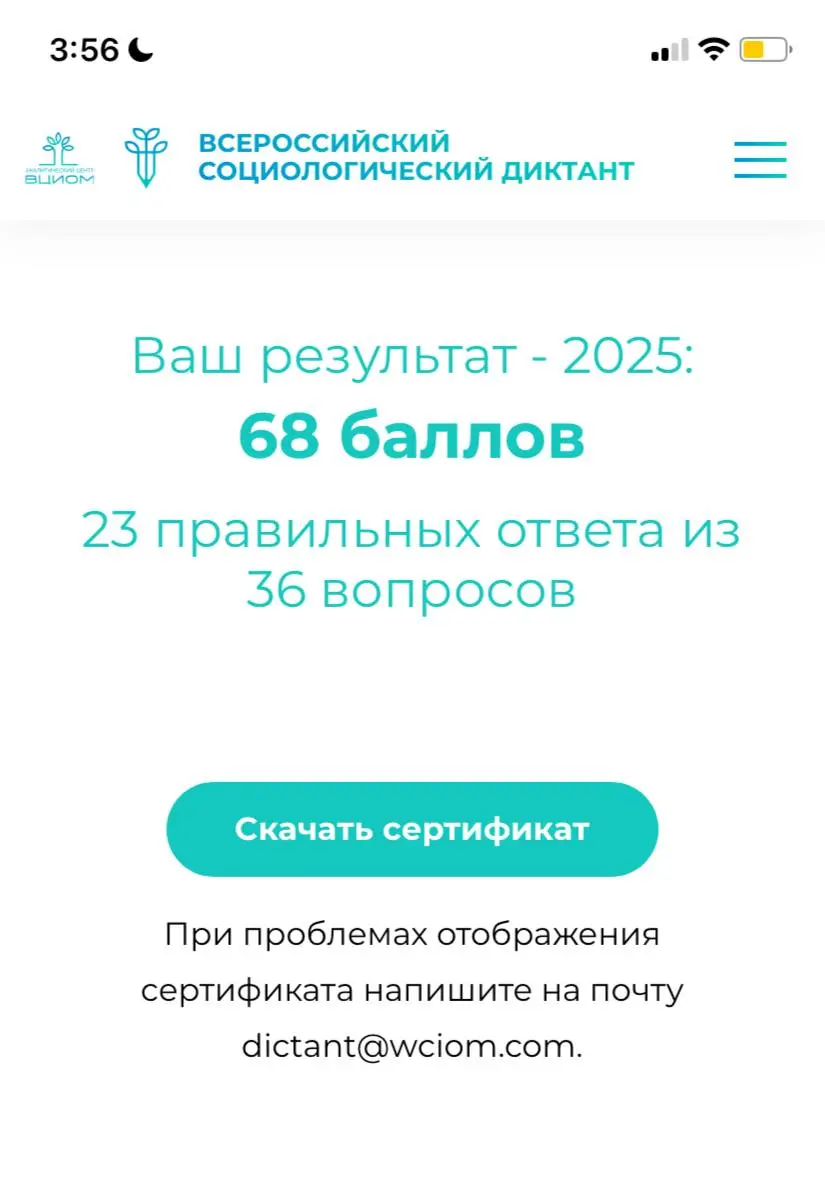 🎉 из радостного: сегодня, 14 ноября, отмечали профессиональный праздник - день социолога 🥸
если коротко, социологи - это те, утро изучает почему люди делают то, что делают | Сетка — социальная сеть от hh.ru