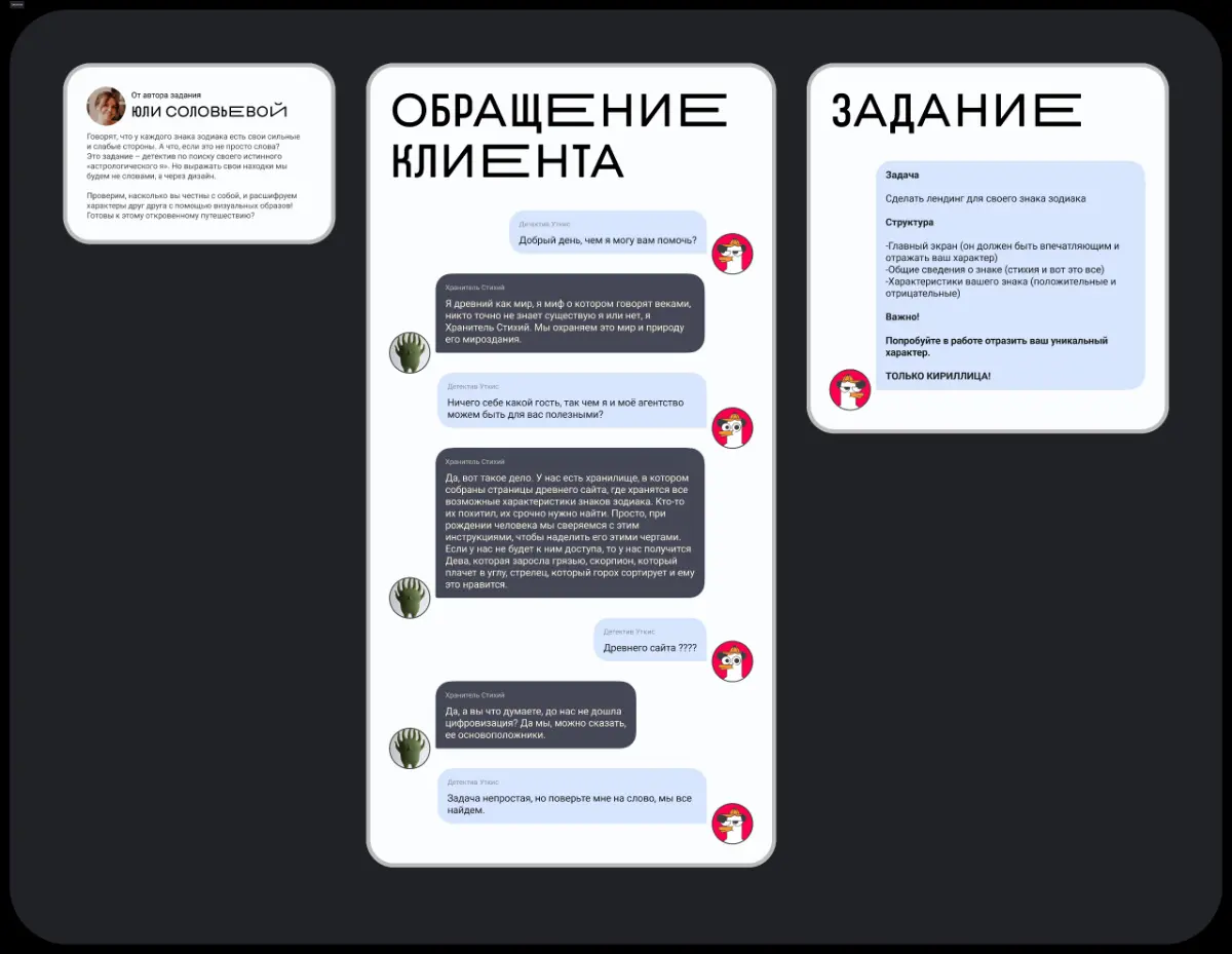 Дизайн-детектив | Сетка — социальная сеть от hh.ru