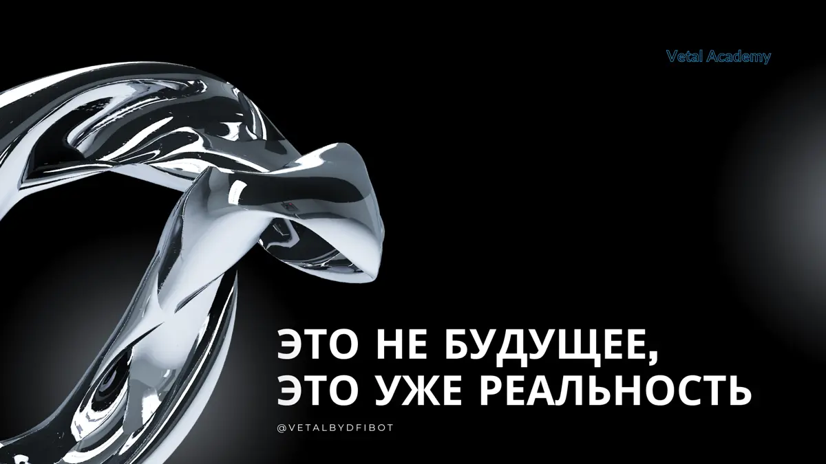 Нейросети в каждый дом! | Сетка — социальная сеть от hh.ru