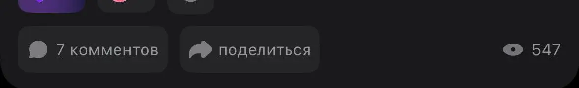 Решила опробовать новую соц сеть от hh.ru Сетка. Думала она мертвая, но просто выкладывала контент « на отвали». Думаю ладно, как новый канал для деловых связей | Сетка — социальная сеть от hh.ru