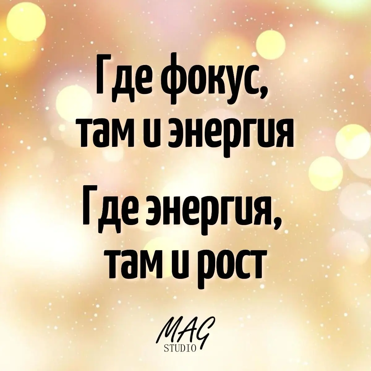 Продолжение: Эволюция мотивации от страха к интересу | Сетка — социальная сеть от hh.ru