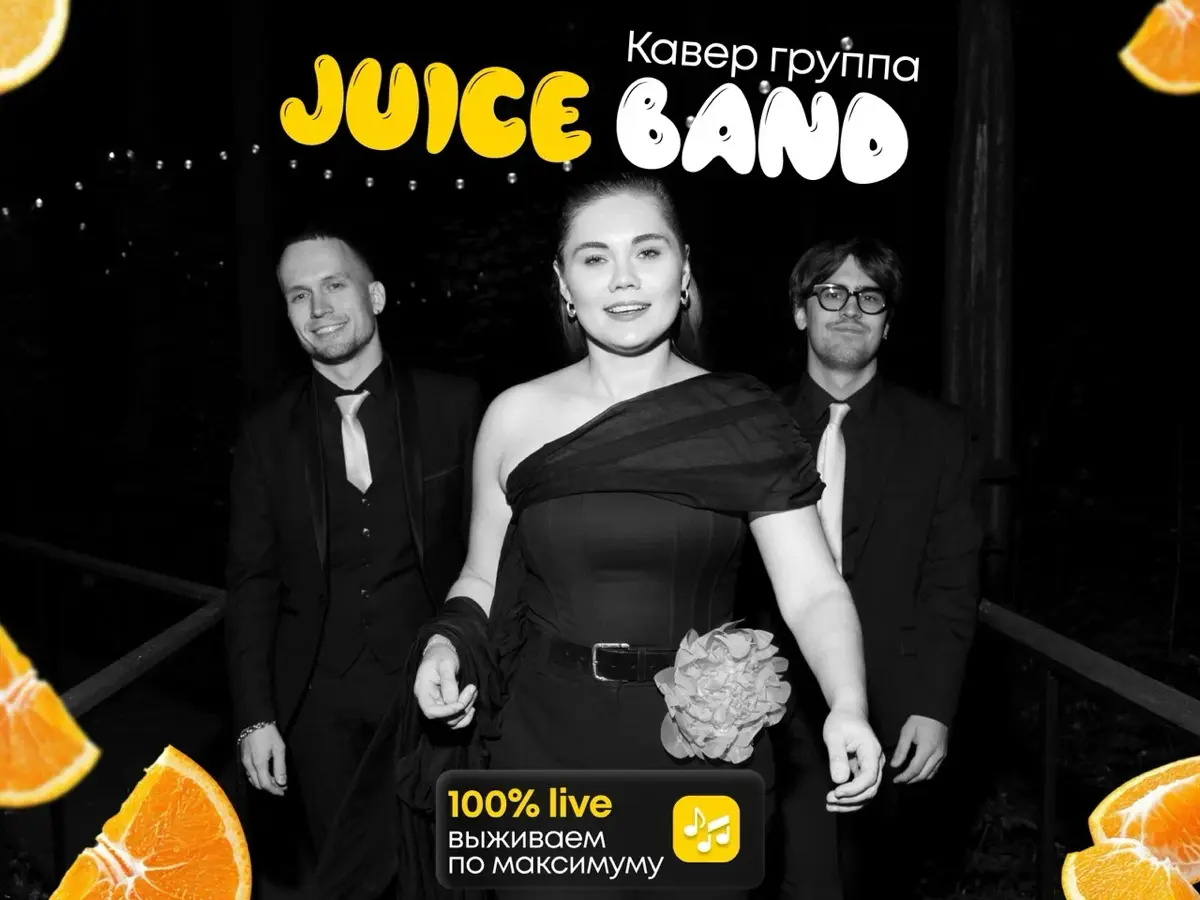 А вы начали подготовку к новогодним корпоративами ? | Сетка — социальная сеть от hh.ru