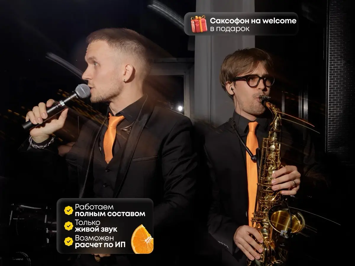 А вы начали подготовку к новогодним корпоративами ? | Сетка — социальная сеть от hh.ru