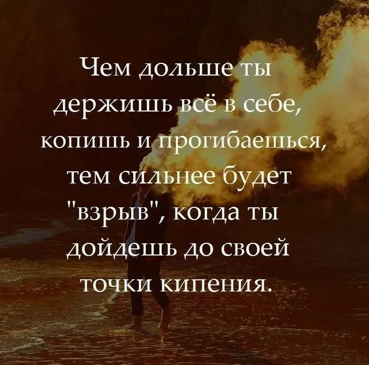 Не держи в себе | Сетка — социальная сеть от hh.ru