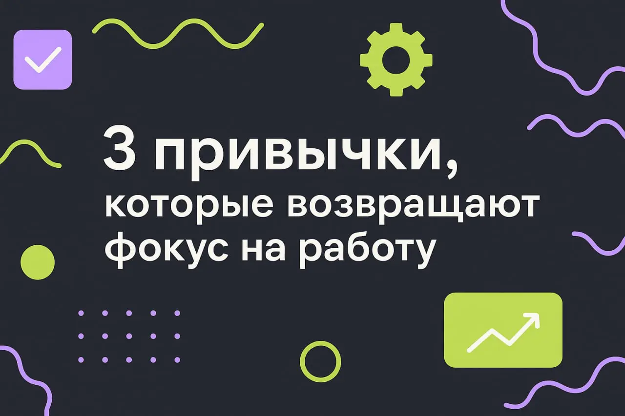 Когда ты мама двух ангелочков 👩‍👧‍👦, сосредоточься на работе — это связано с искусством.
Пока садики и школы закрываются, рабочий день превращается в квест | Сетка — социальная сеть от hh.ru