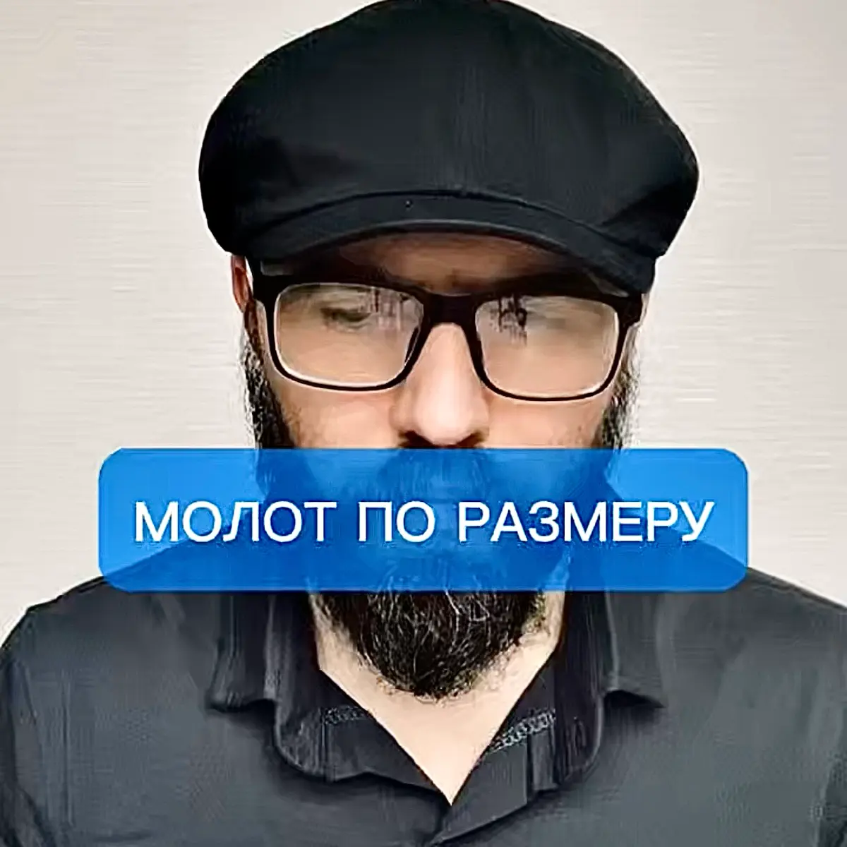 Почему каждый сам кузнец своего характера? | Сетка — социальная сеть от hh.ru