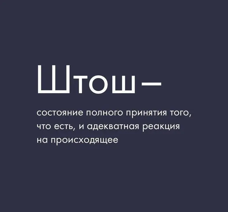 СУББОТА
Врываемся в выходные и отдыхаем не по-детски (если умеете 😂)
Подсказка Вселенной в сторис | Сетка — социальная сеть от hh.ru