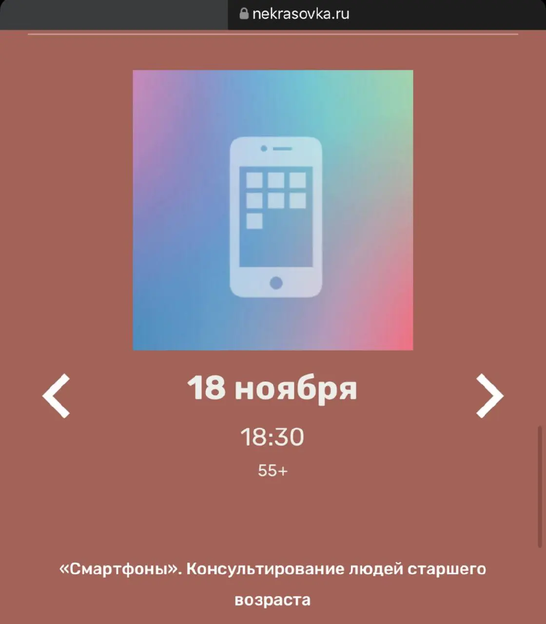 Ничоси, и такое есть в Мск | Сетка — социальная сеть от hh.ru