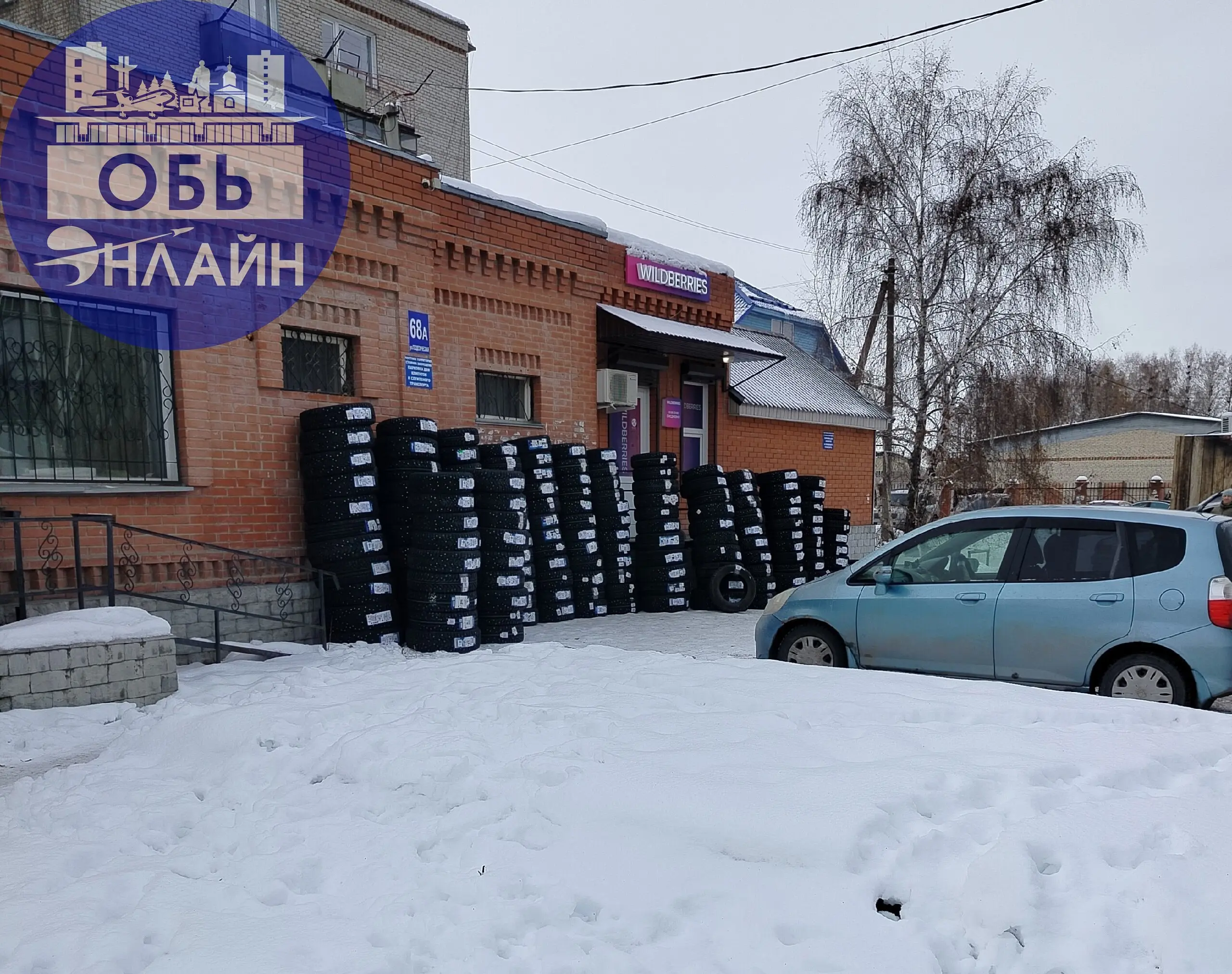 ↗ На WB сегодня распродажа шин что ли?) 🫤 или решили переобуться всем домом🫣
vk.ru
Подробнее на https://vk.com/ob.gorod
#городобь #городобьонлайн #толмачево | Сетка — социальная сеть от hh.ru