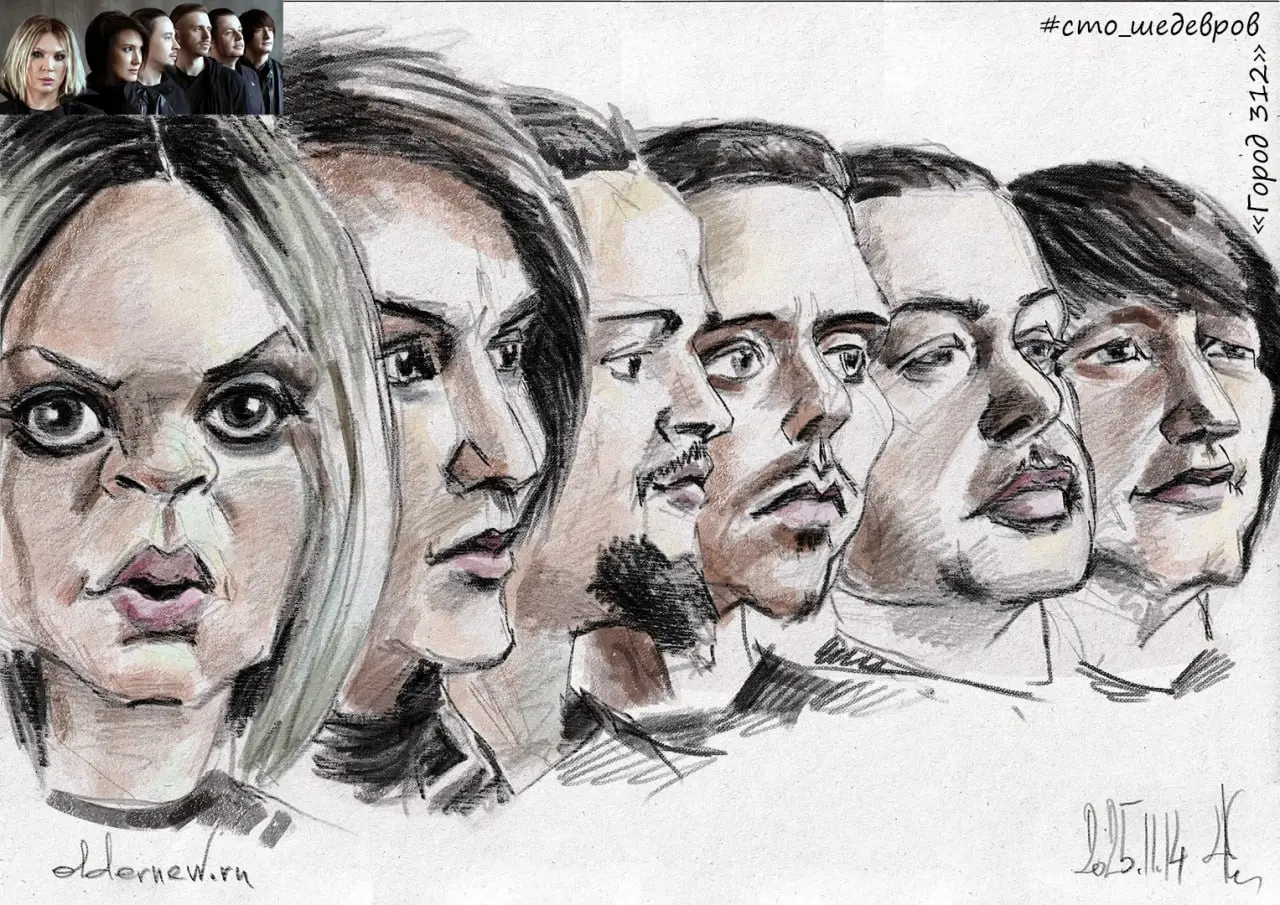 Для марафона "100 шедевров музыка" — «Город 312»
Карандашная разминка и беглая цифровая раскраска😎.
 | Сетка — социальная сеть от hh.ru