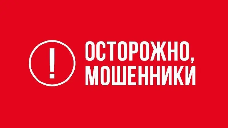 Все мы это знаем и помним, но напомню еще раз


Не переходите в незнакомых ботов, если нужно проверить, посмотрите на сайте компании, постарайтесь хоть как-то его верифицировать из официального источн... | Сетка — социальная сеть от hh.ru
