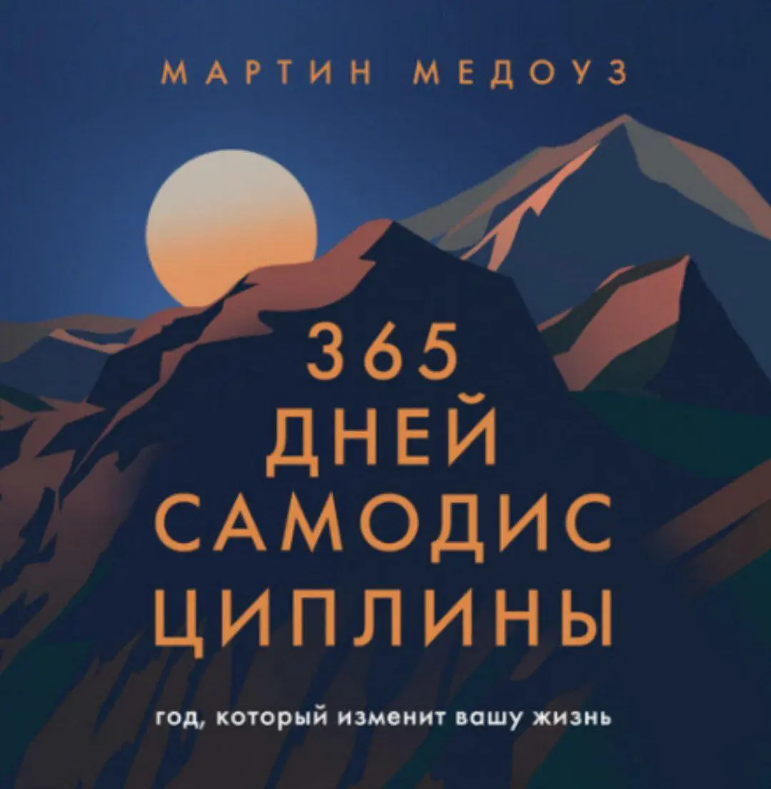 Рубрика
🔤🔤🔤🔤🔤🔤🔤🔤🔤
Фрагмент из книги, специально для тебя👇 | Сетка — социальная сеть от hh.ru