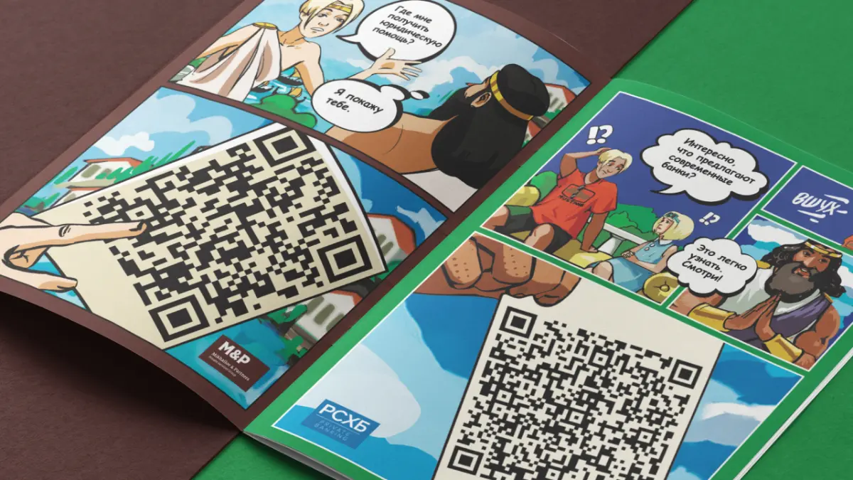 💬 Дизайн обложки и промо-страниц для комикса | Сетка — социальная сеть от hh.ru