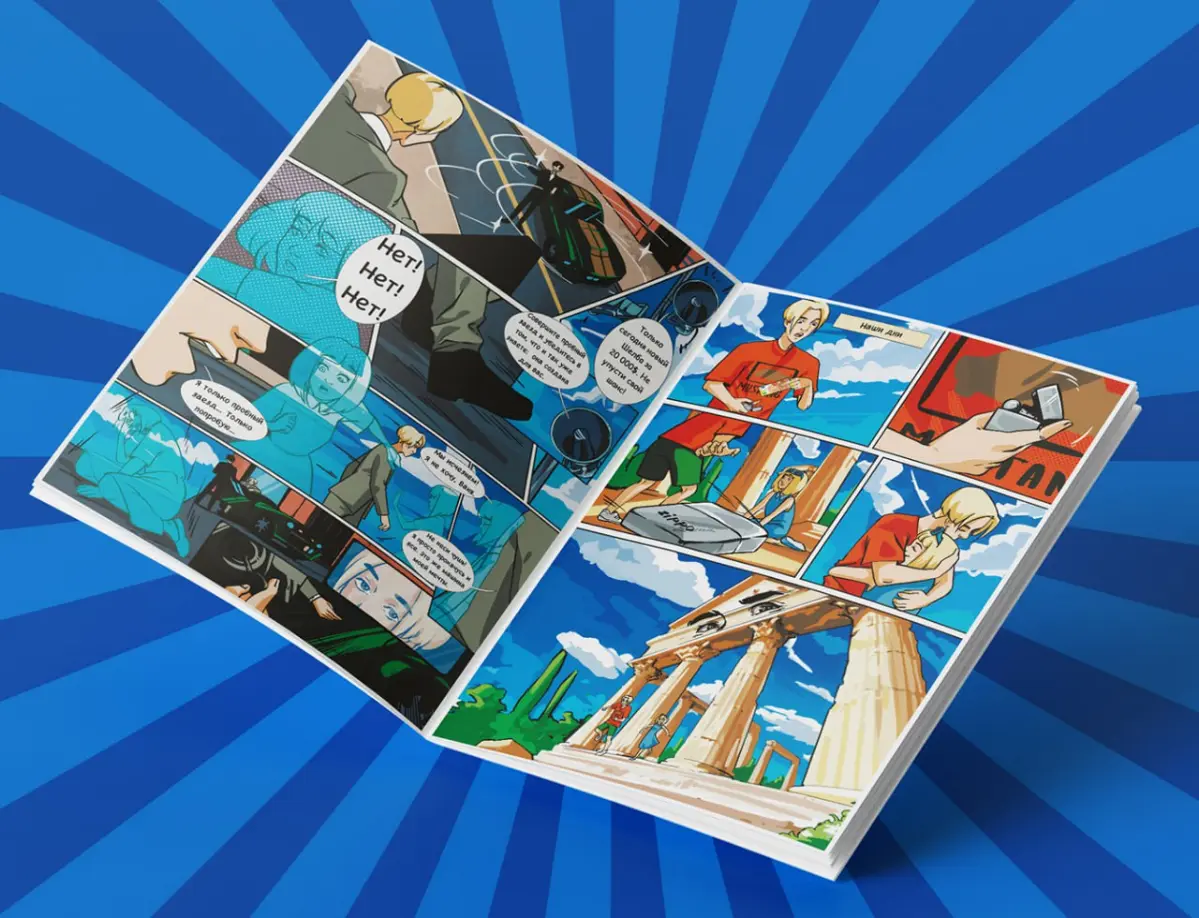 💬 Дизайн обложки и промо-страниц для комикса | Сетка — социальная сеть от hh.ru