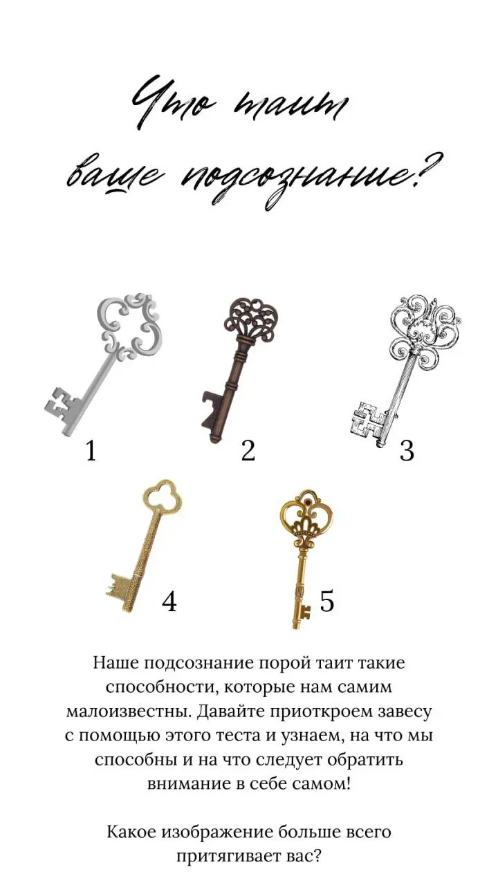 Сегодня суббота, а это значит тест.
Пишите в комментариях свой вариант ответа | Сетка — социальная сеть от hh.ru