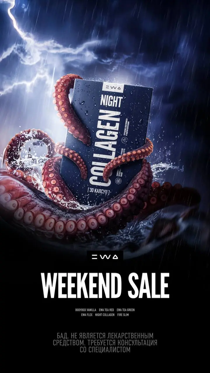🇷🇺 WEEKEND SALE | 15–16 НОЯБРЯ
Не нужно выбирать между заботой о себе и экономией — мы объединили лучшее☺️
Время обновиться и набраться энергии | Сетка — социальная сеть от hh.ru