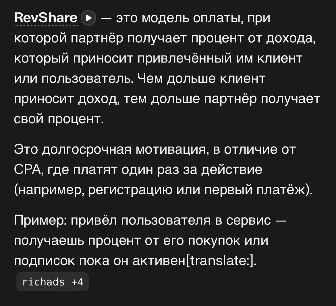 Словарь работы за результат | Сетка — социальная сеть от hh.ru