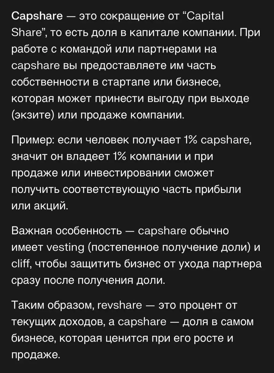 Словарь работы за результат | Сетка — социальная сеть от hh.ru