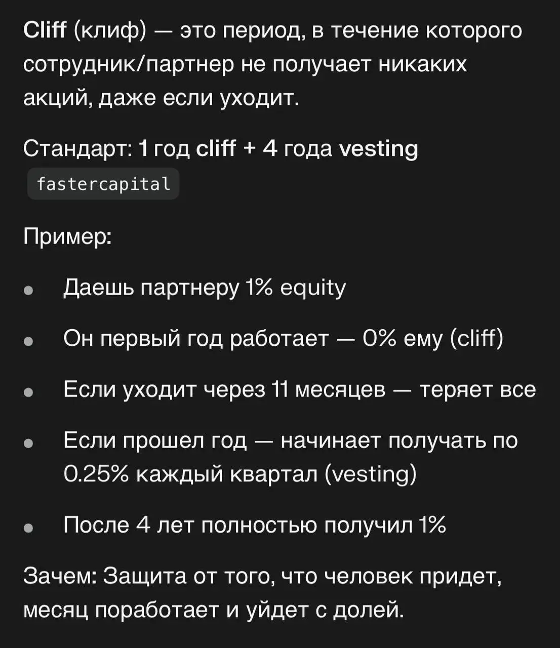 Словарь работы за результат | Сетка — социальная сеть от hh.ru