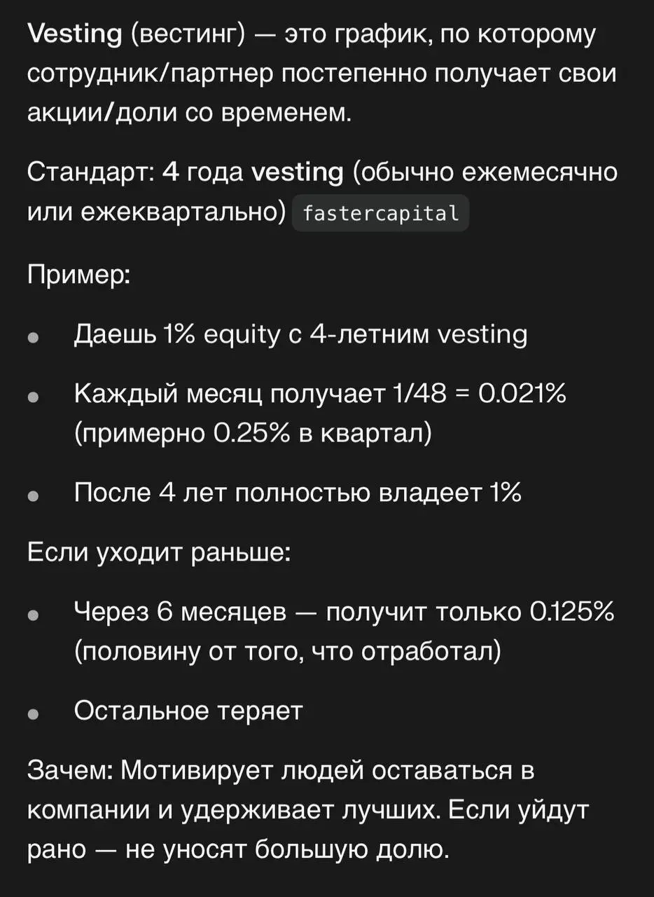 Словарь работы за результат | Сетка — социальная сеть от hh.ru