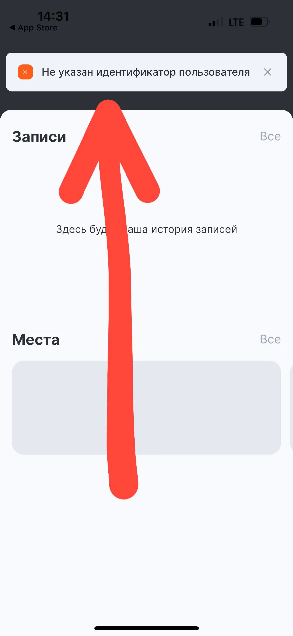 А мне эта ошибка как поможет?
Авторизоваться не получается.
Вывод: никогда не обновляйтесь
Ни при каких условиях 😅 | Сетка — социальная сеть от hh.ru