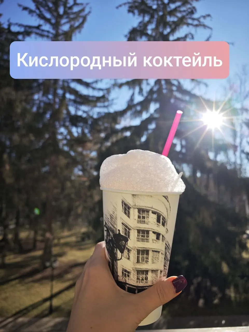 Мой опыт отдыха в санатории ⛰️ + разбор мифов
С закрытием границ санатории Северного Кавказа стали популярным направлением | Сетка — социальная сеть от hh.ru
