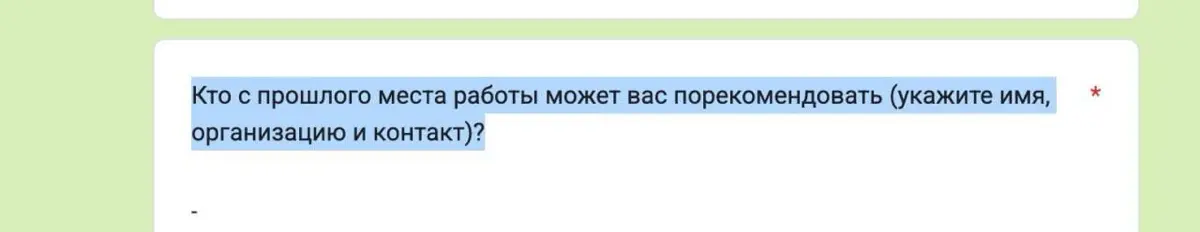 Что думаете по поводу такого?) | Сетка — социальная сеть от hh.ru