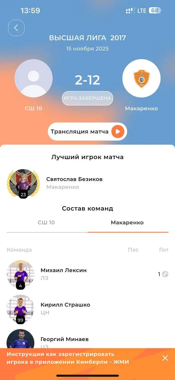 Горжусь своим сыном.
Его упёртостью, целеустремлённостью, трудолюбием — этим внутренним огнём, который вообще не по возрасту | Сетка — социальная сеть от hh.ru