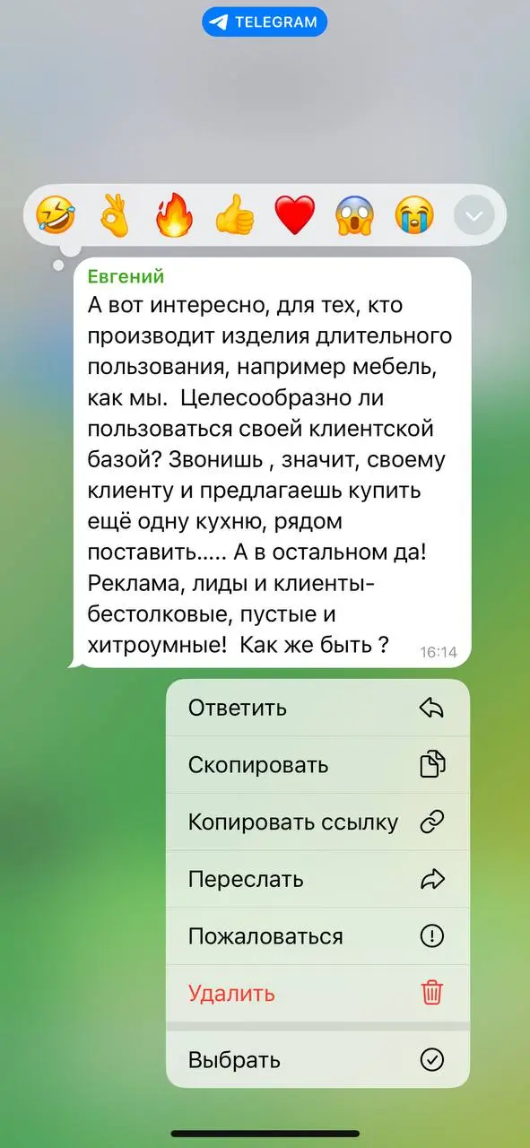 Вопрос от подписчики и мой встречный:
А у вас 100% из 100% ЛИДов перешли в клиенты ?
Мы, кстати, прошлись тайным покупателем (сайт, звонок, переписка) и готовы раскрыть результаты, где падает конверси... | Сетка — социальная сеть от hh.ru