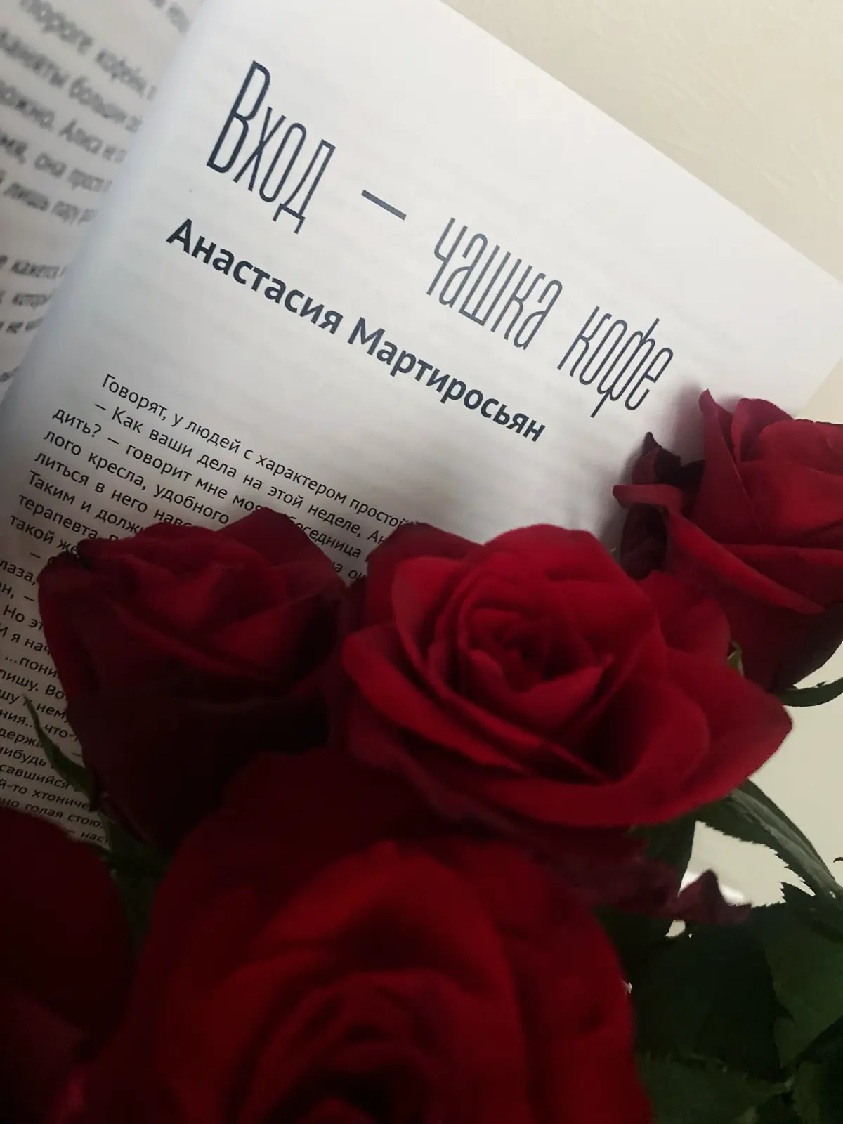 хобби | Сетка — социальная сеть от hh.ru