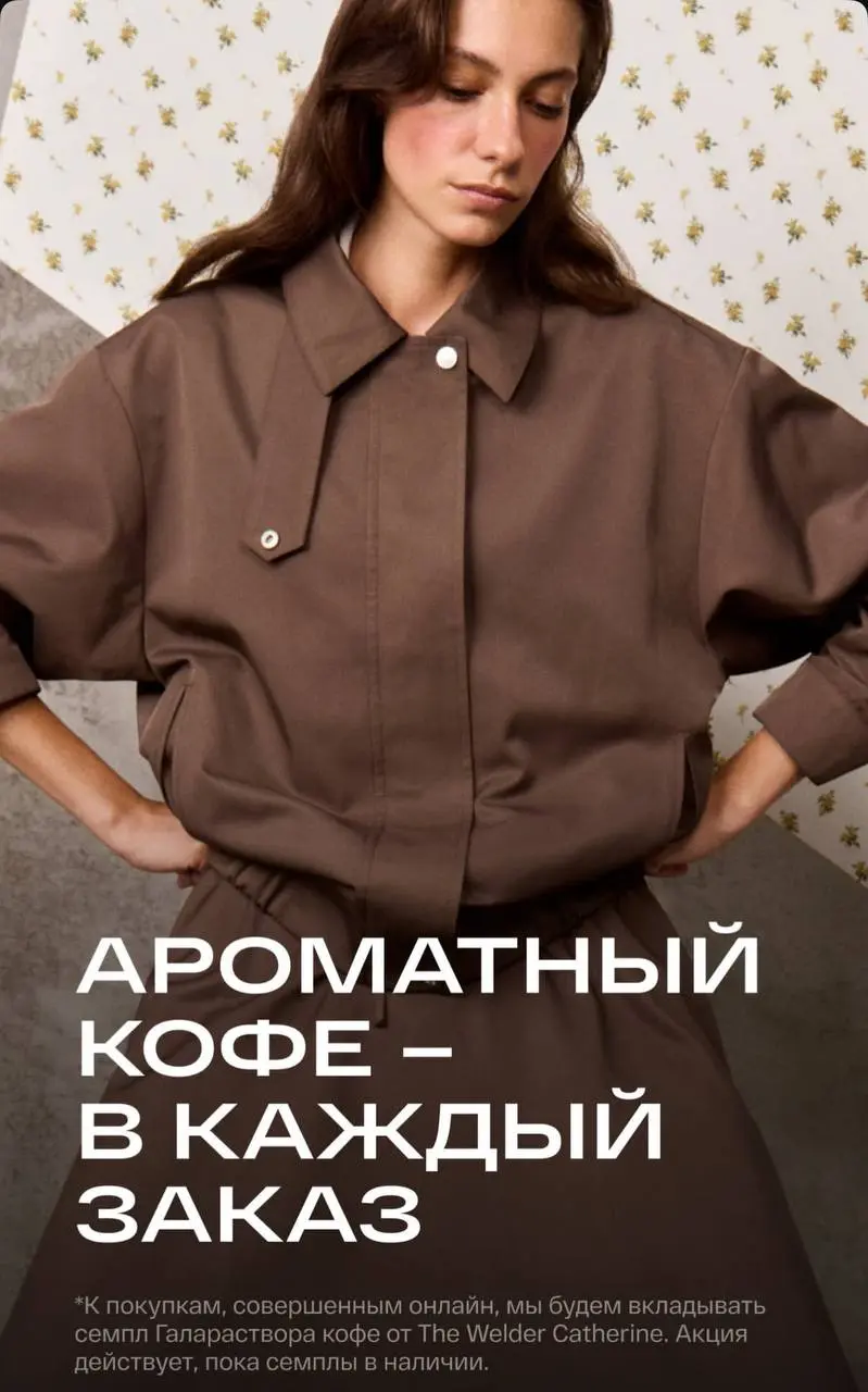 «Пока семплы в наличии» - новая интересная формулировка, не подкопаешься | Сетка — социальная сеть от hh.ru