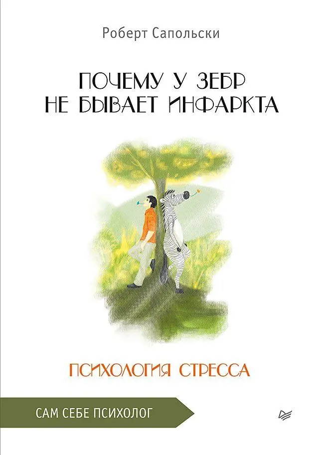 "Бог даровал мне ясность ума, чтобы принять то, что я не могу изменить; смелость, чтобы изменить то, что мне по силам; и мудрость, чтобы отличать одно от другого" | Сетка — социальная сеть от hh.ru