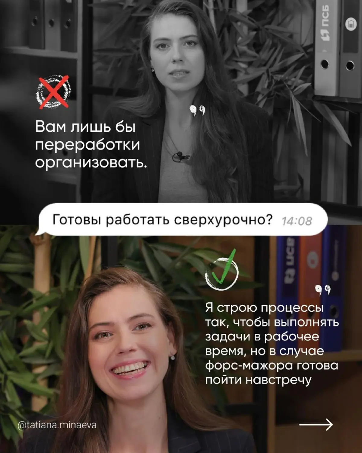 ❓ОБМАН или ПРАВИЛЬНАЯ ПРЕЗЕНТАЦИЯ | Сетка — социальная сеть от hh.ru