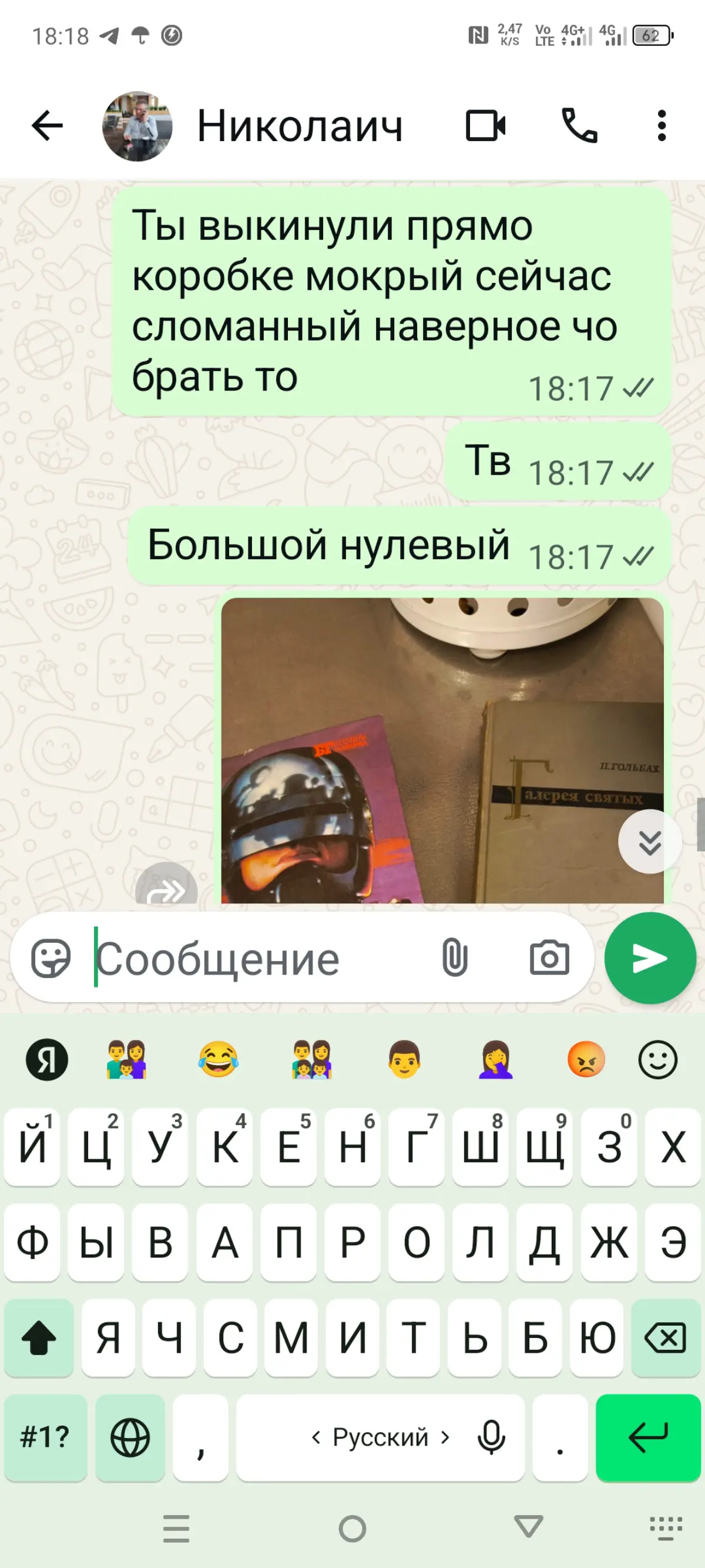 Таргетированная реклама или мал помалу Юрина вебинар Алиса | Сетка — социальная сеть от hh.ru