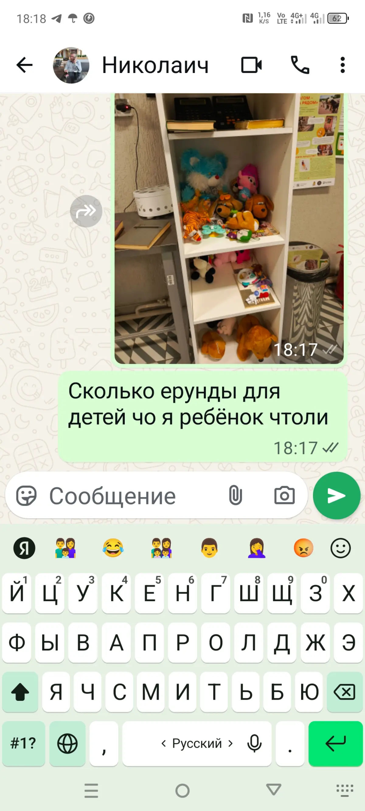 Таргетированная реклама или мал помалу Юрина вебинар Алиса | Сетка — социальная сеть от hh.ru