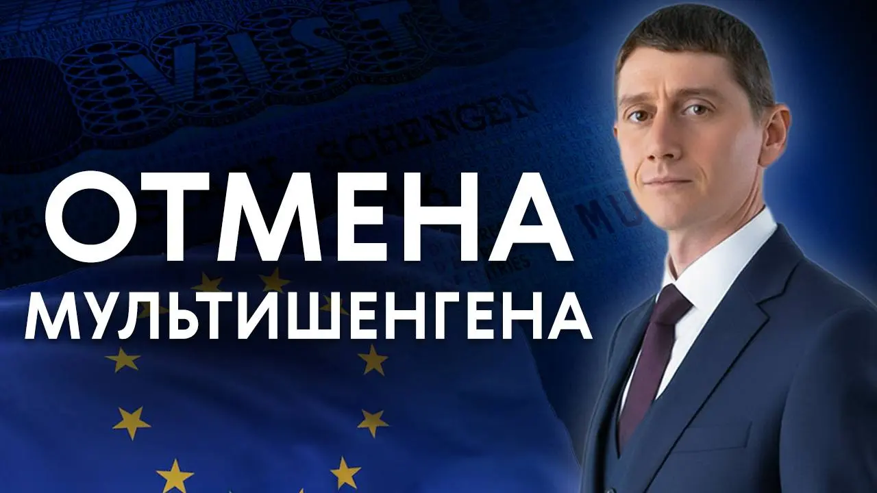 ▶️ Новое видео: отмена мультишенгена
Александр Беспалов разбирает методы, позволяющие избежать проблем при регулярных поездках в Европу | Сетка — социальная сеть от hh.ru