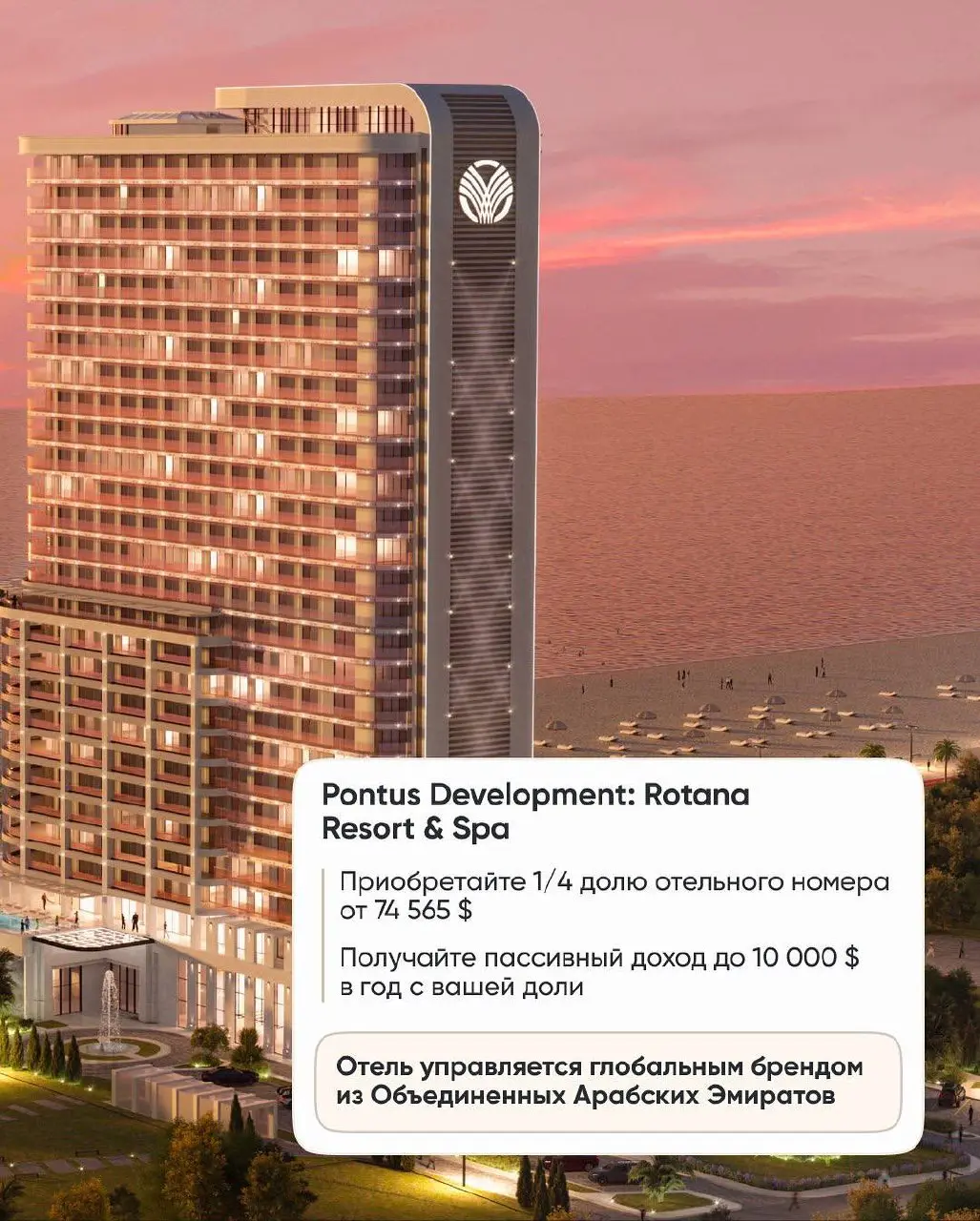Лучшие предложения от застройщиков Батуми в одном посте 🔥
На Чёрную пятницу скидки есть везде – даже в новостройках | Сетка — социальная сеть от hh.ru