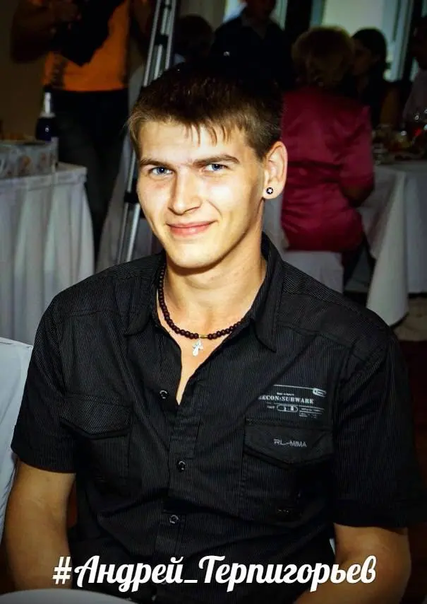 Андрей Терпигорьев