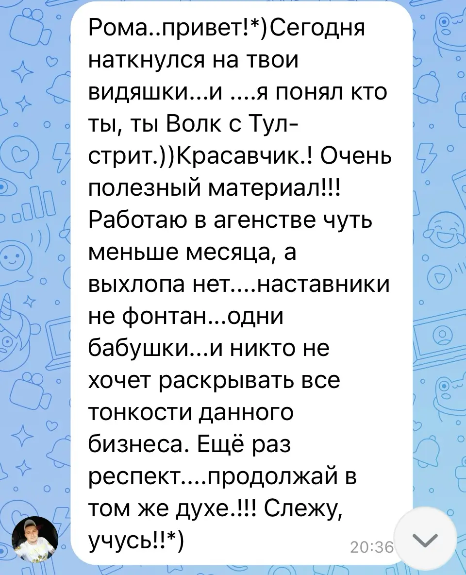 Приятно, отзывы, а ведь мало выкладываю в последнее время. | Сетка — социальная сеть от hh.ru