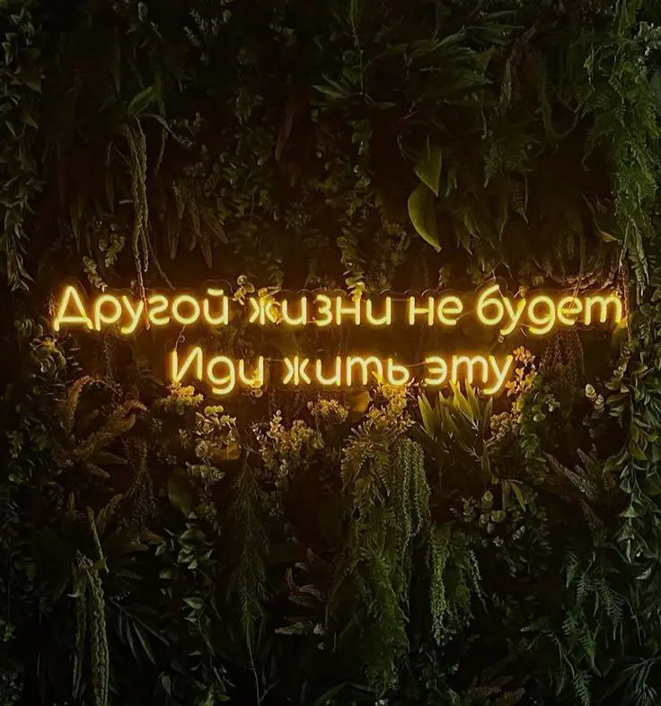 🌿Признаки потери контакта со своей Жизнью
В принципе вот самые основные:
🔠Отсутствие осознанности- нет понимания текущего момента, вы как будто искаженно воспринимаете реальность | Сетка — социальная сеть от hh.ru