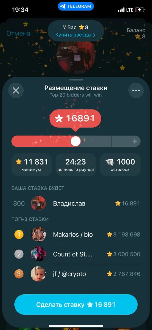 Как думаете, докуда долетят эти ребята ?
Будет 5кк 🤩
#NFT #Gift #Подарки #Аукцион #обновление #Телеграм | Сетка — социальная сеть от hh.ru