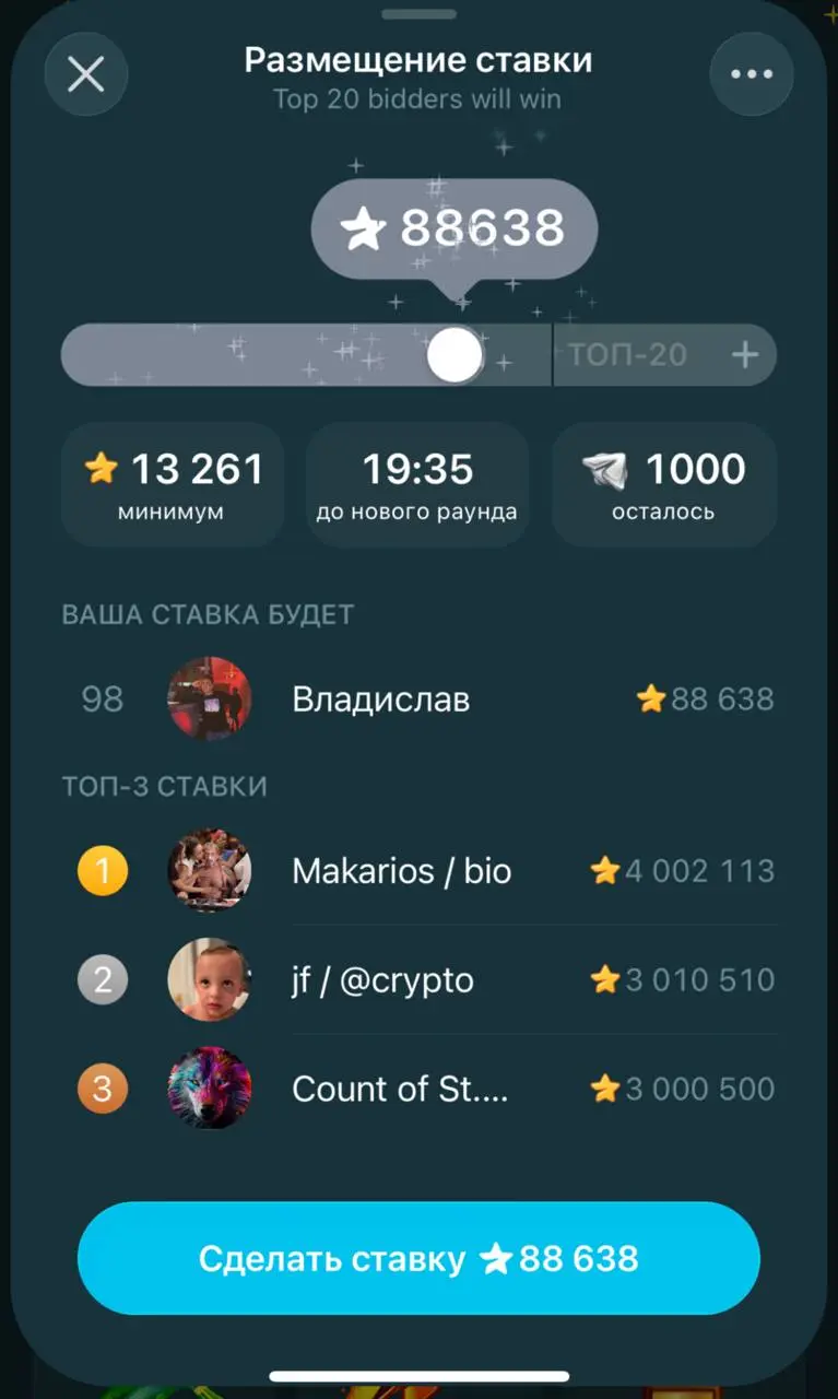 Что эта легенда вообще делает 🤩
Этот аукцион точно запомнится всем и надолго, войдет ли в историю - ДА! 👏
ЛЕГЕНДА - @learnlifewme
#Телеграм #Аукцион #обновление #Подарки #Gift #NFT | Сетка — социальная сеть от hh.ru