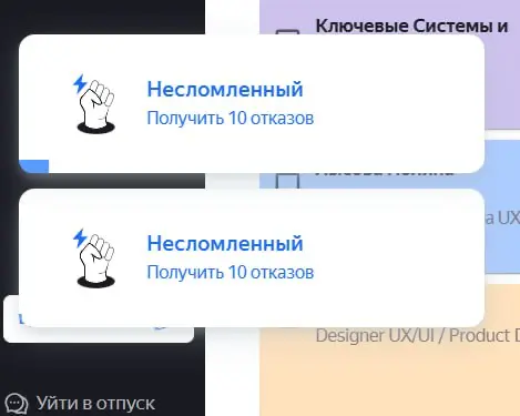 Позитивное мышление | Сетка — социальная сеть от hh.ru
