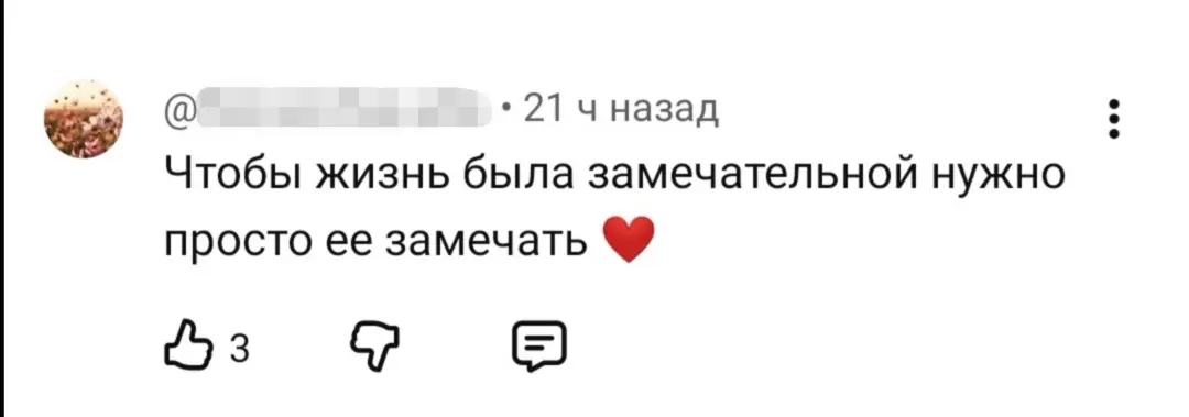 А ведь правда 💯 | Сетка — социальная сеть от hh.ru