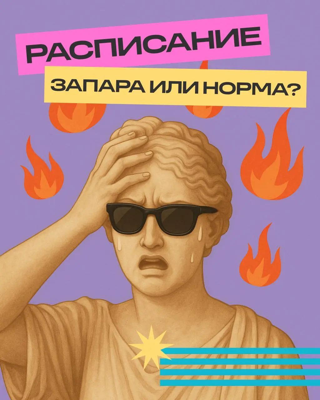Было ли у вас такое в жизни в какой угодно сфере, когда вы долбите что-то из раза в раз, зная, что вы к черту разнесете это самое, и оно рухнет окончательно без возможности восстановления?
У меня было... | Сетка — социальная сеть от hh.ru